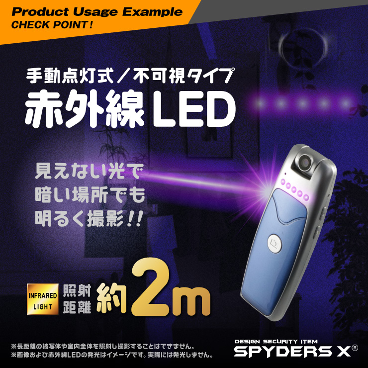 スパイダーズX 小型カメラ ペンクリップ型カメラ 防犯カメラ 1080P 赤外線 256GB対応 スパイカメラ P-370S 
