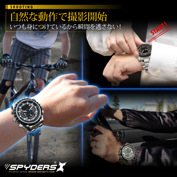 腕時計型カメラ 小型カメラ スパイダーズX (W-702)スパイカメラ 1080P 赤外線ライト 16GB内蔵