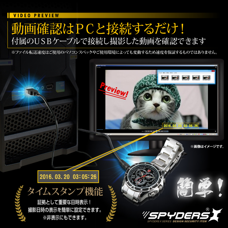 腕時計型カメラ 小型カメラ スパイダーズX (W-704) スパイカメラ 1080P 赤外線ライト 32GB内蔵

