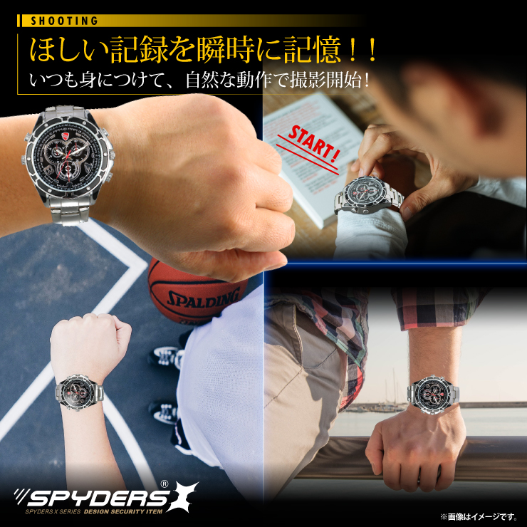 腕時計型カメラ 小型カメラ スパイダーズX (W-704) スパイカメラ 1080P 赤外線ライト 32GB内蔵
