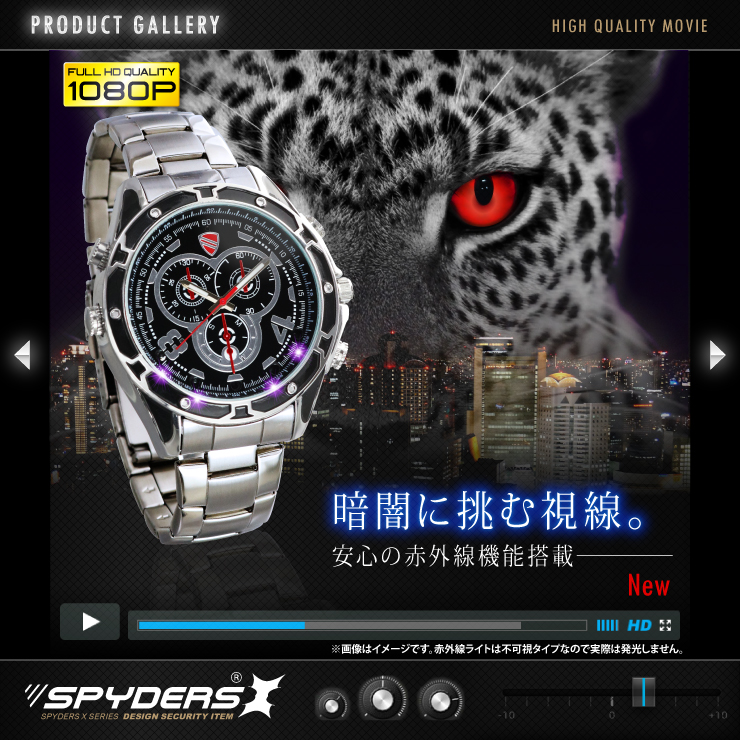 腕時計型カメラ 小型カメラ スパイダーズX (W-704) スパイカメラ 1080P 赤外線ライト 32GB内蔵
