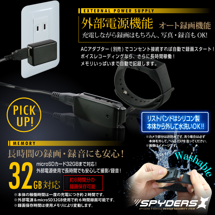 小型ビデオカメラ スマートウォッチ型 スパイカメラ スパイダーズX (W-705)
