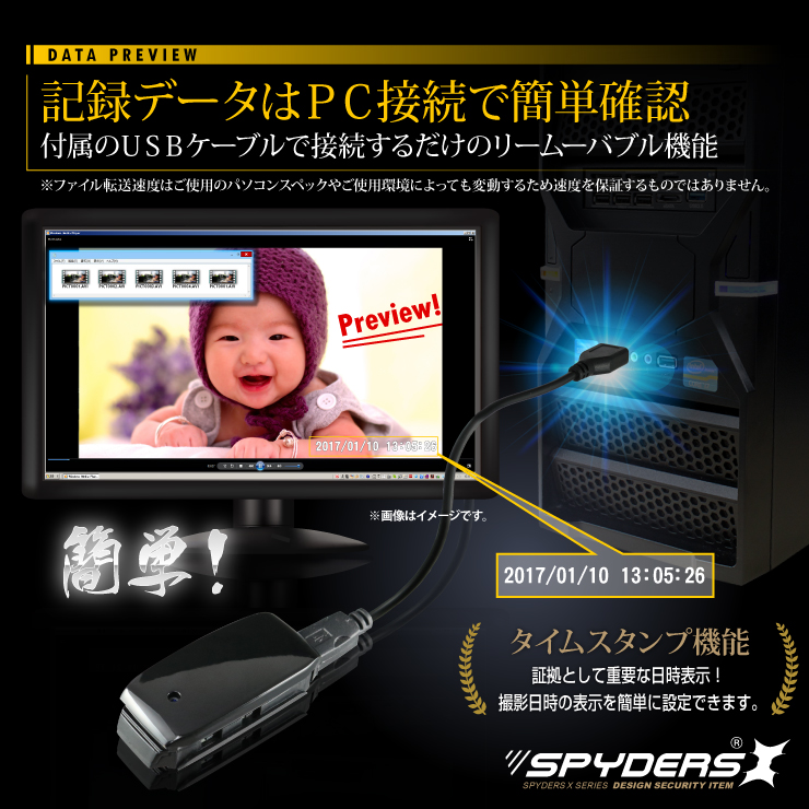 小型ビデオカメラ スマートウォッチ型 スパイカメラ スパイダーズX (W-705)
