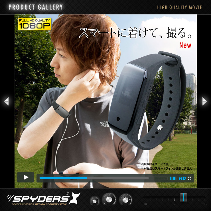小型ビデオカメラ スマートウォッチ型 スパイカメラ スパイダーズX (W-705)