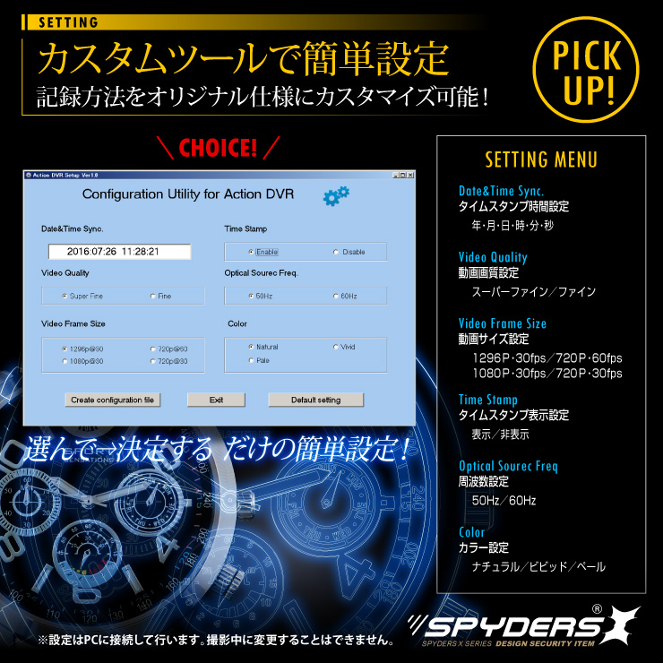 腕時計型カメラ 小型カメラ スパイダーズX (W-706)