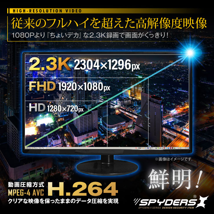 スパイダーズX 2.3K 腕時計型カメラ 小型カメラ 防犯カメラ 高画質 60FPS 128GB内蔵 スパイカメラ W-707α