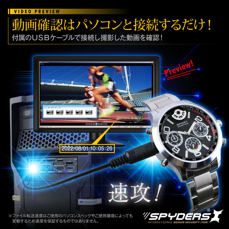 スパイダーズX 2.3K 腕時計型カメラ 小型カメラ 防犯カメラ 高画質 60FPS 128GB内蔵 スパイカメラ W-707α