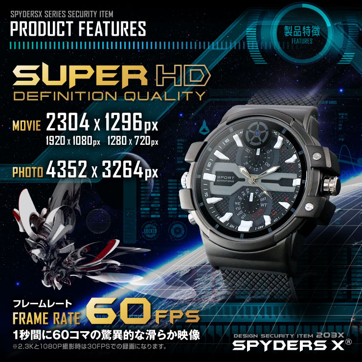 スパイダーズX 腕時計型カメラ 小型カメラ スパイカメラ (W-707)