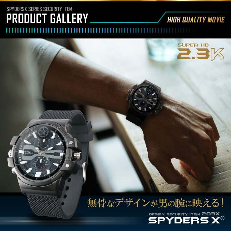 スパイダーズX 腕時計型カメラ 小型カメラ スパイカメラ (W-707)
