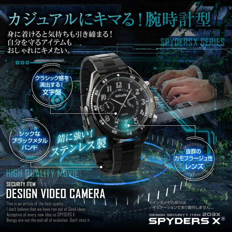 スパイダーズX 小型カメラ 腕時計型カメラ 防犯カメラ 赤外線LED 32GB内蔵 1080P スパイカメラ W-708