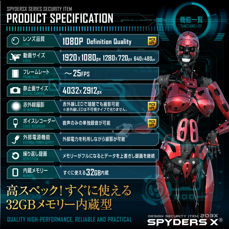 スパイダーズX 小型カメラ 腕時計型カメラ 防犯カメラ 赤外線LED 32GB内蔵 1080P スパイカメラ W-708