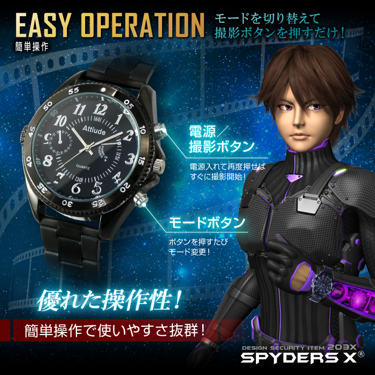 スパイダーズX 小型カメラ 腕時計型カメラ 防犯カメラ 赤外線LED 32GB内蔵 1080P スパイカメラ W-708