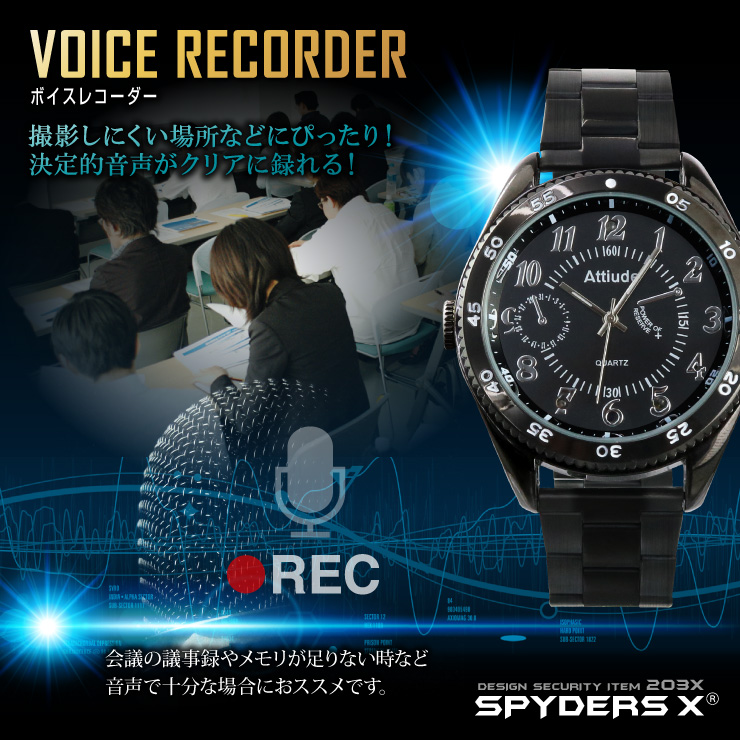 スパイダーズX 小型カメラ 腕時計型カメラ 防犯カメラ 赤外線LED 32GB内蔵 1080P スパイカメラ W-708