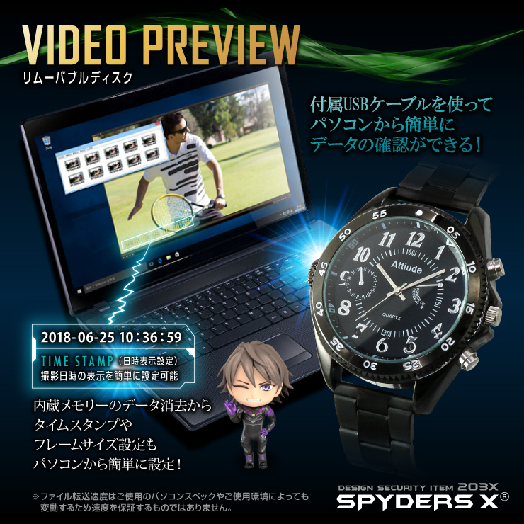 スパイダーズX 小型カメラ 腕時計型カメラ 防犯カメラ 赤外線LED 32GB内蔵 1080P スパイカメラ W-708
