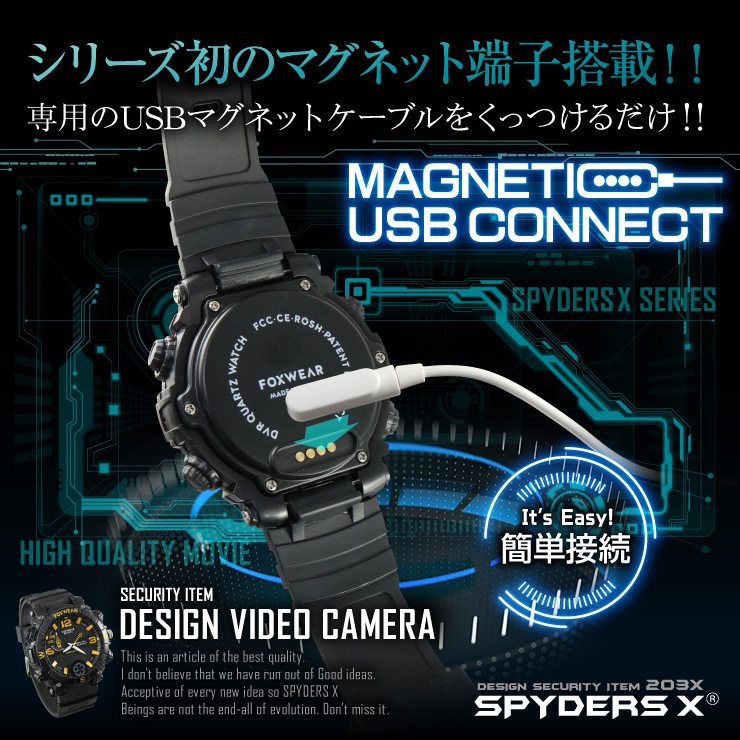 スパイダーズX 小型カメラ 腕時計型カメラ 防犯カメラ 1080P 32GB内蔵 磁石式USB LED スパイカメラ W-709