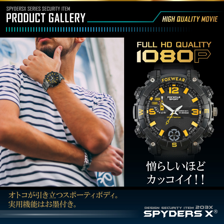 スパイダーズX 小型カメラ 腕時計型カメラ 防犯カメラ 1080P 32GB内蔵 磁石式USB LED スパイカメラ W-709