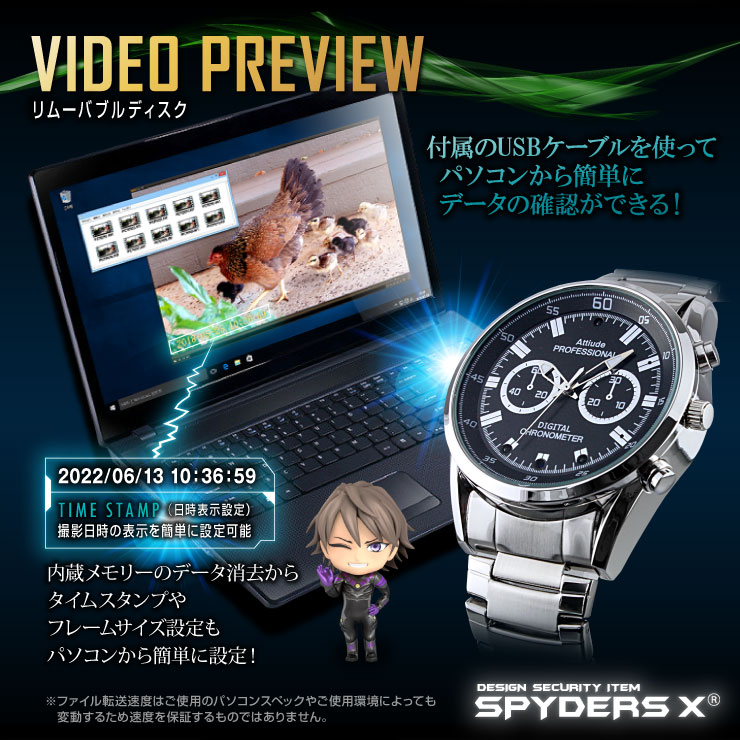 スパイダーズX 腕時計型カメラ 小型カメラ 防犯カメラ 高画質 1080P 64GB内蔵 スパイカメラ W-712
