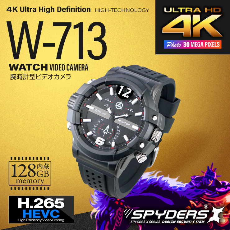 
スパイダーズX 小型カメラ 腕時計型カメラ 防犯カメラ 4K 30FPS H.265 暗視補正 128GB内蔵 スパイカメラ W-713