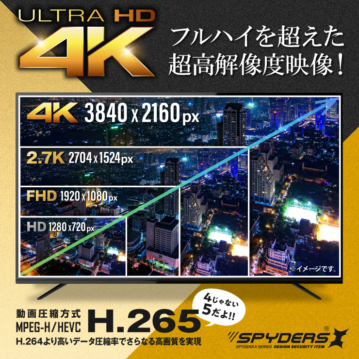 スパイダーズX 2.3K 腕時計型カメラ 小型カメラ 防犯カメラ 高画質 60FPS 128GB内蔵 スパイカメラ W-707α