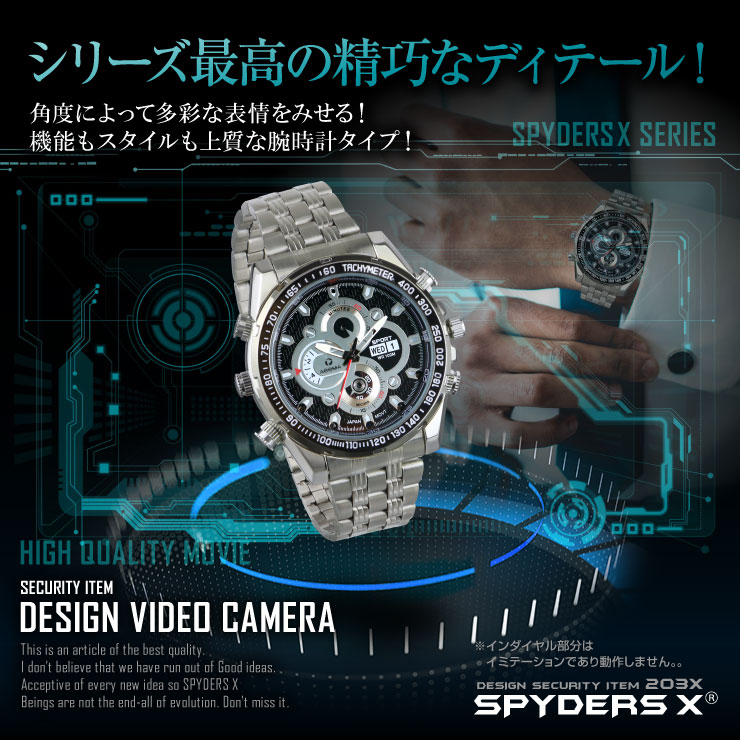 【小型カメラ】赤外線機能付腕時計型カメラ スパイダーズX(W-755)16GB内蔵、1200万画素フルハイビジョン