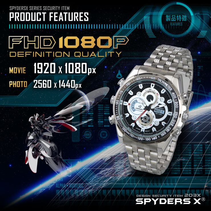 【小型カメラ】赤外線機能付腕時計型カメラ スパイダーズX(W-755)16GB内蔵、1200万画素フルハイビジョン
