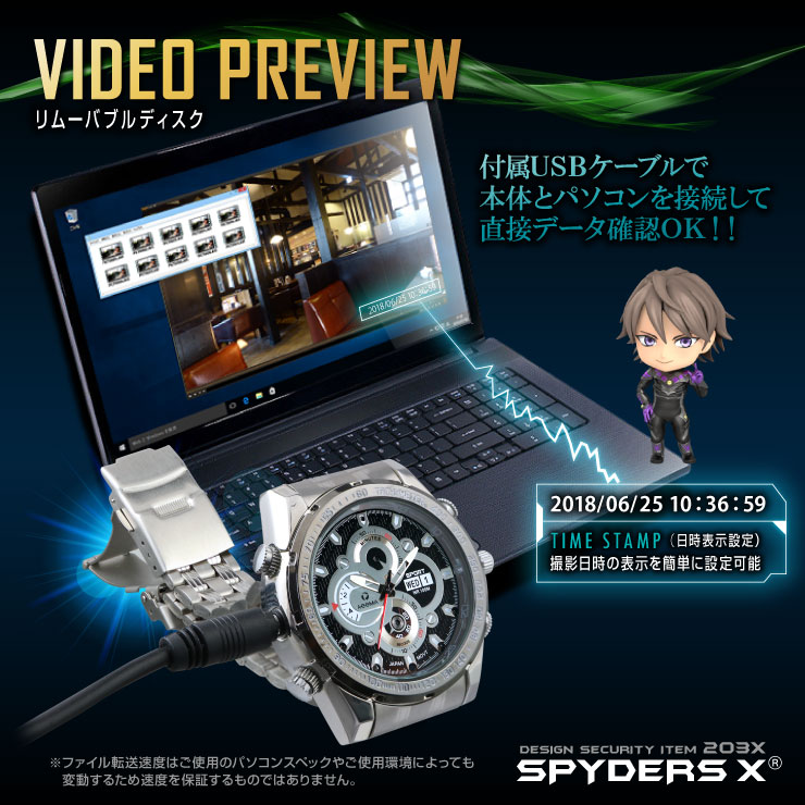 【小型カメラ】赤外線機能付腕時計型カメラ スパイダーズX(W-755)16GB内蔵、1200万画素フルハイビジョン