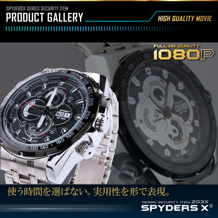 【小型カメラ】赤外線機能付腕時計型カメラ スパイダーズX(W-755)16GB内蔵、1200万画素フルハイビジョン