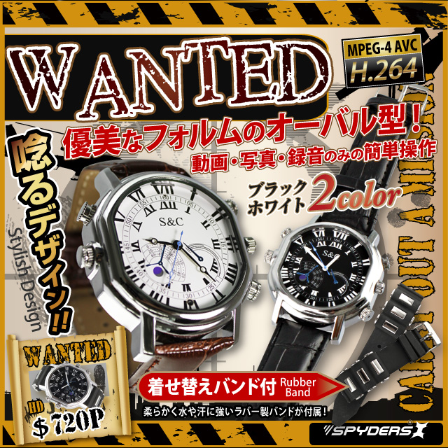 小型カメラ 防犯カメラ 小型ビデオカメラ 腕時計 腕時計型 スパイカメラ スパイダーズX (W-770W)ホワイト H.264 1200万画素 16GB内蔵