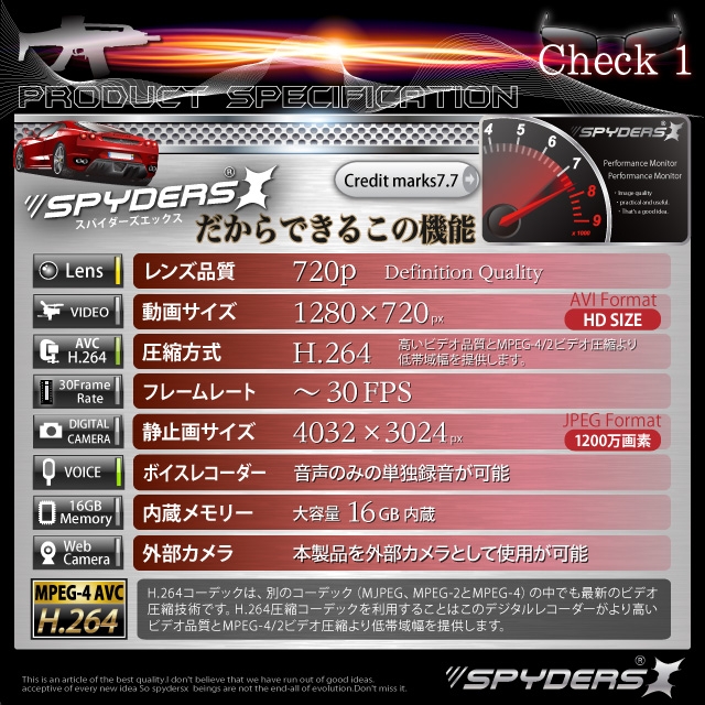 小型カメラ 防犯カメラ 小型ビデオカメラ 腕時計 腕時計型 スパイカメラ スパイダーズX (W-770W)ホワイト H.264 1200万画素 16GB内蔵