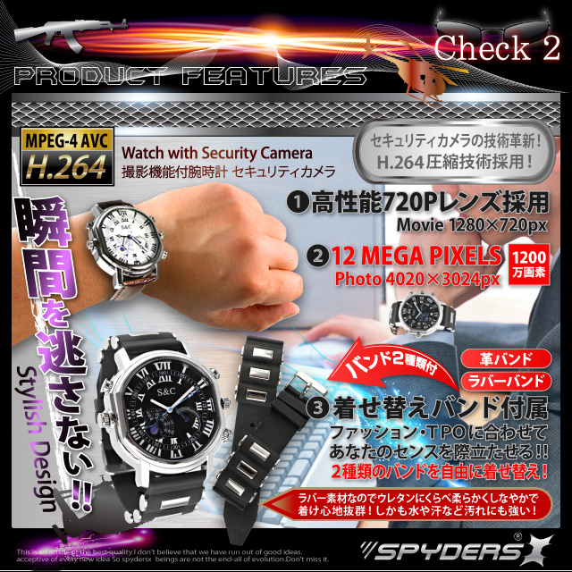 小型カメラ 防犯カメラ 小型ビデオカメラ 腕時計 腕時計型 スパイカメラ スパイダーズX (W-770W)ホワイト H.264 1200万画素 16GB内蔵