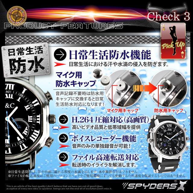 小型カメラ 防犯カメラ 小型ビデオカメラ 腕時計 腕時計型 スパイカメラ スパイダーズX (W-770W)ホワイト H.264 1200万画素 16GB内蔵