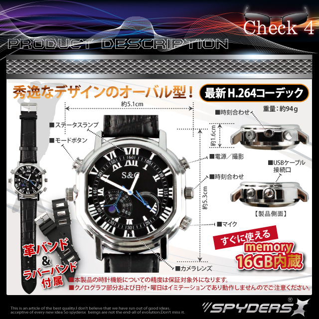 小型カメラ 防犯カメラ 小型ビデオカメラ 腕時計 腕時計型 スパイカメラ スパイダーズX (W-770W)ホワイト H.264 1200万画素 16GB内蔵