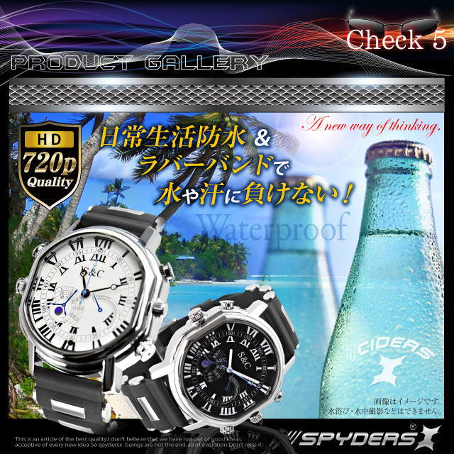 小型カメラ 防犯カメラ 小型ビデオカメラ 腕時計 腕時計型 スパイカメラ スパイダーズX (W-770W)ホワイト H.264 1200万画素 16GB内蔵