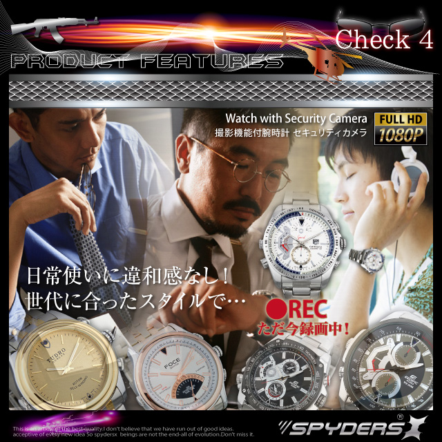 腕時計型 スパイカメラ スパイダーズX (W-774) フルハイビジョン 動体検知 16GB内蔵