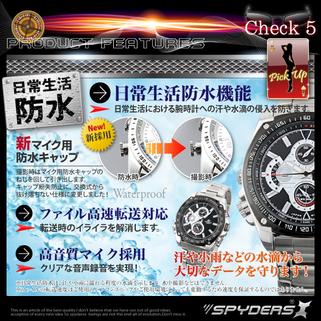 腕時計型 スパイカメラ スパイダーズX (W-774) フルハイビジョン 動体検知 16GB内蔵