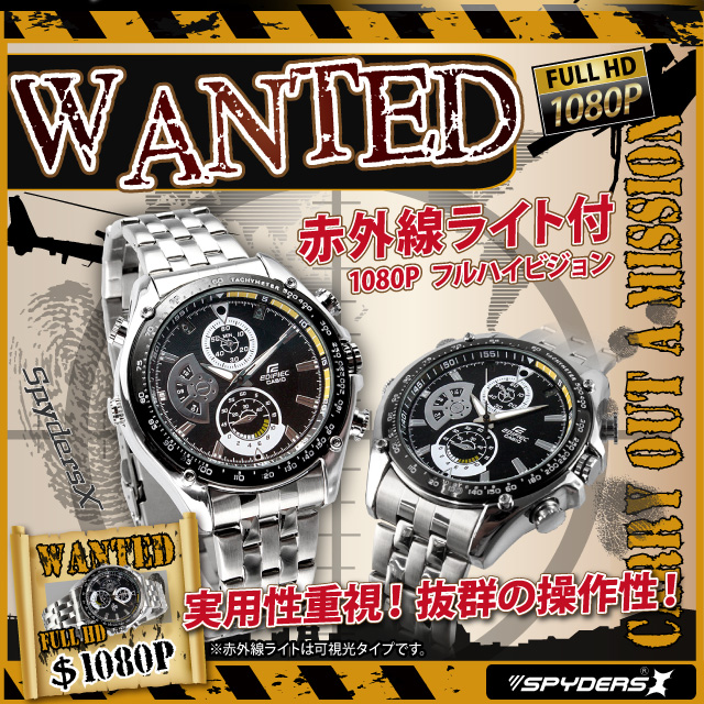 小型カメラ 防犯カメラ 小型ビデオカメラ 腕時計 腕時計型 スパイカメラ スパイダーズX (W-777) フルハイビジョン 赤外線 16GB内蔵