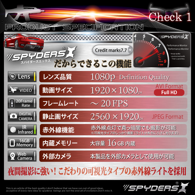 小型カメラ 防犯カメラ 小型ビデオカメラ 腕時計 腕時計型 スパイカメラ スパイダーズX (W-777) フルハイビジョン 赤外線 16GB内蔵