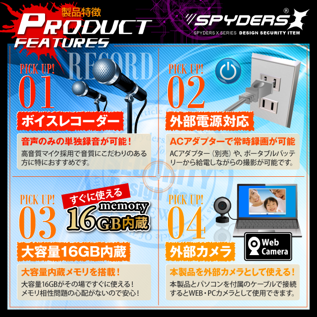 小型カメラ 防犯カメラ 小型ビデオカメラ 腕時計 腕時計型 スパイカメラ スパイダーズX (W-790) 720P 赤外線ライト 16GB内蔵