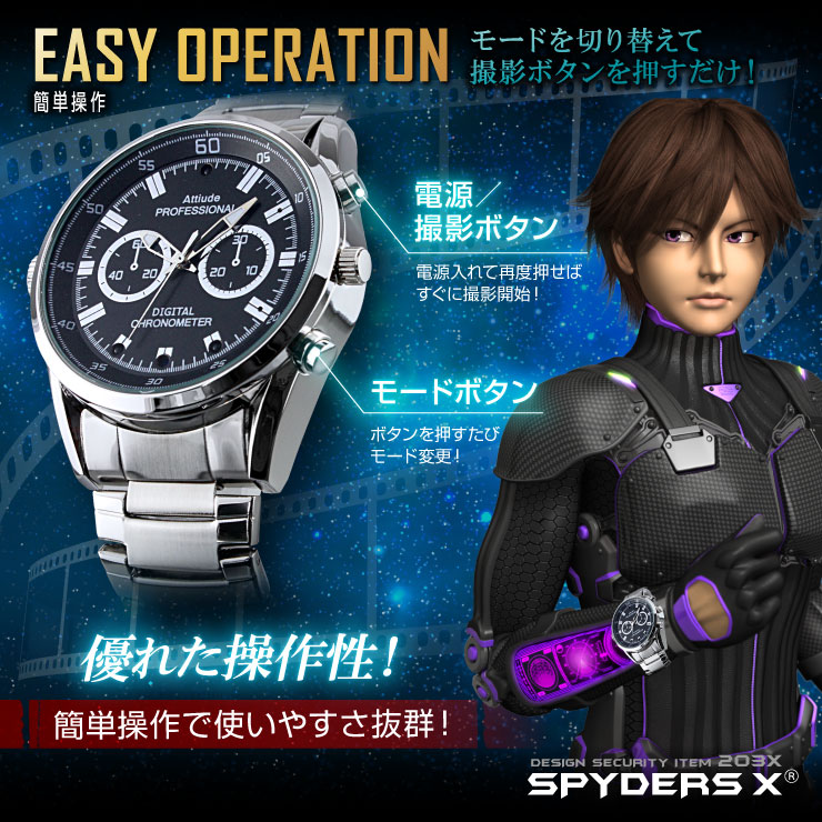 スパイダーズX 小型カメラ 腕時計型カメラ 防犯カメラ 1080P 赤外線LED 16GB内蔵 スパイカメラ W-790α