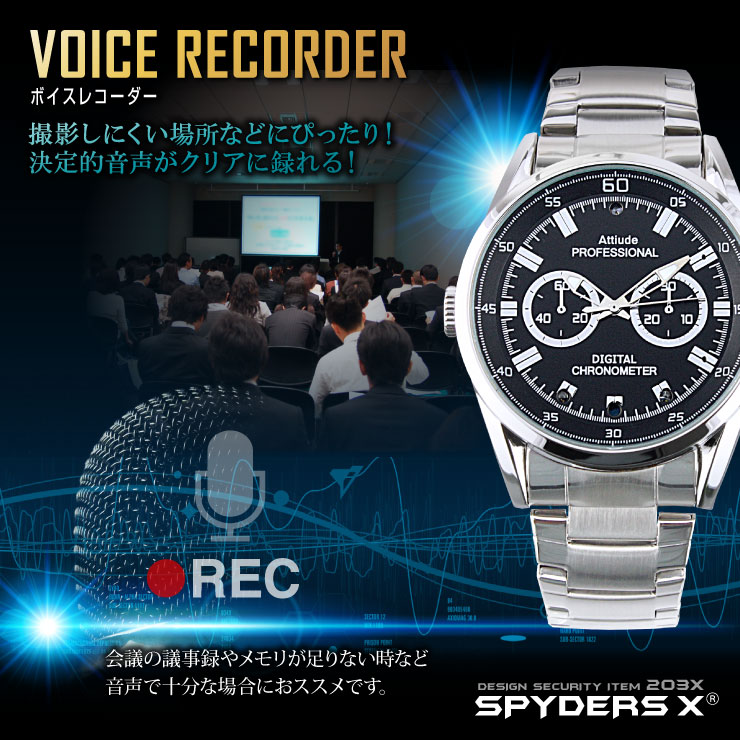 スパイダーズX 小型カメラ 腕時計型カメラ 防犯カメラ 1080P 赤外線LED 16GB内蔵 スパイカメラ W-790α