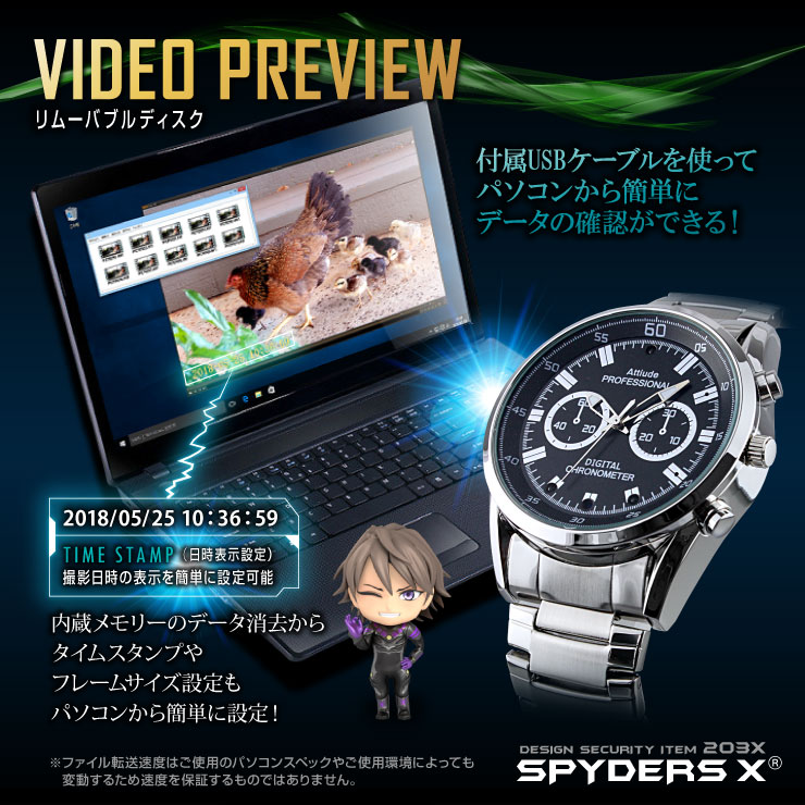 スパイダーズX 小型カメラ 腕時計型カメラ 防犯カメラ 1080P 赤外線LED 16GB内蔵 スパイカメラ W-790α