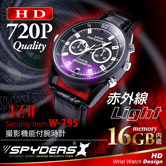 小型カメラ 防犯カメラ 小型ビデオカメラ 腕時計 腕時計型 スパイカメラ スパイダーズX (W-795) 720P 赤外線ライト 16GB内蔵
