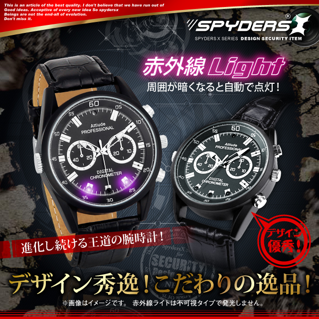 小型カメラ 防犯カメラ 小型ビデオカメラ 腕時計 腕時計型 スパイカメラ スパイダーズX (W-795) 720P 赤外線ライト 16GB内蔵