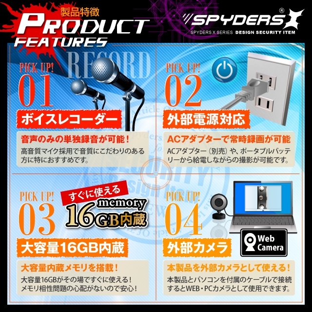 小型カメラ 防犯カメラ 小型ビデオカメラ 腕時計 腕時計型 スパイカメラ スパイダーズX (W-795) 720P 赤外線ライト 16GB内蔵