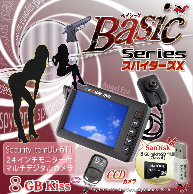小型カメラ 防犯カメラ 小型ビデオカメラ 新エンジェルアイ スパイカメラ スパイダーズX Basic (Bb-611) 録画再生