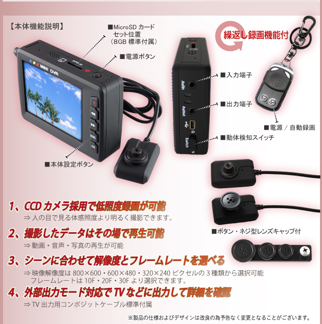 小型カメラ 防犯カメラ 小型ビデオカメラ 新エンジェルアイ スパイカメラ スパイダーズX Basic (Bb-611) 録画再生