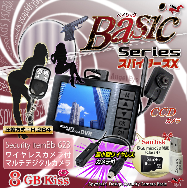 小型カメラ 防犯カメラ 小型ビデオカメラ Angel Eye 
スパイカメラ スパイダーズX Basic (Bb-623) 
MP4 H.264 有線CCDカメラ 2.4インチ液晶モニター