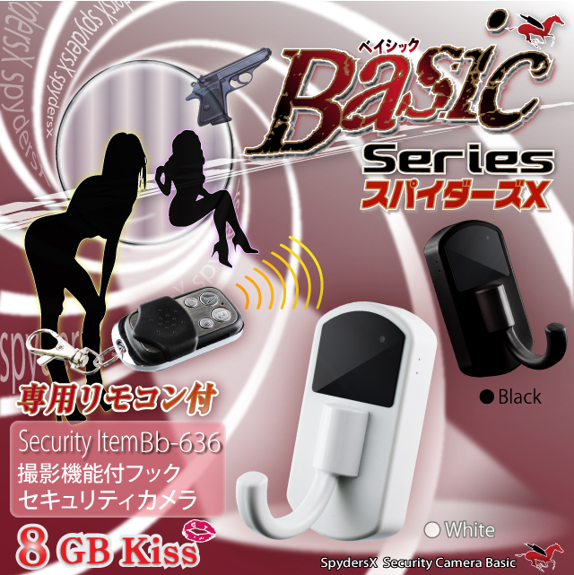 【小型カメラ】フック型リモコン付カメラ　スパイダーズＸ（ブラック）（Basic Bb-636B）
