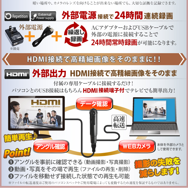 【小型カメラ】ペン クリップ型 スパイカメラ スパイダーズX Basic (Bb-638B) ブラック H.264 暗視補正 HDMI出力 広範囲撮影