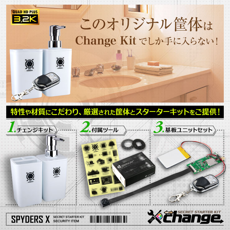ペン型カメラ 小型カメラ スパイダーズX (P-122) スパイカメラ SUPER HD 1296P 60FPS 32GB内蔵